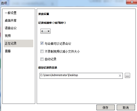 录制2.png