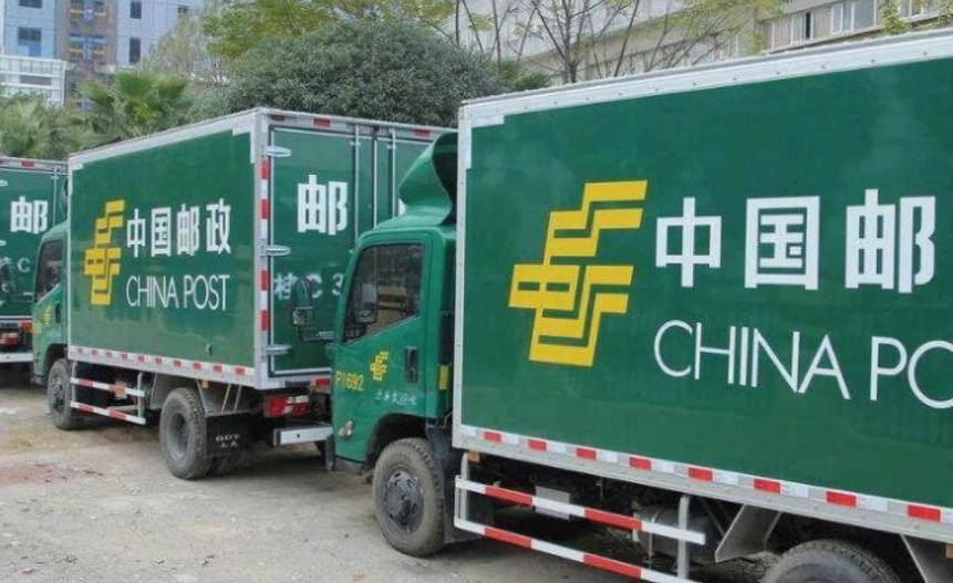 中国邮政.jpg